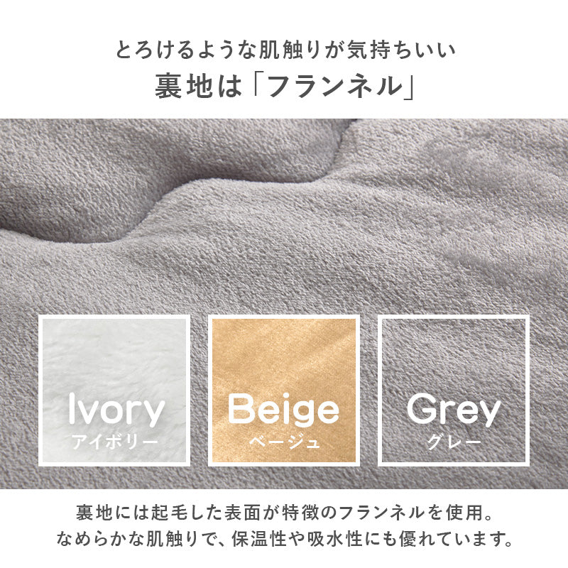 洗えるフワモコこたつ布団 楕円形 円形 正方形 長方形 [4サイズ] Luna