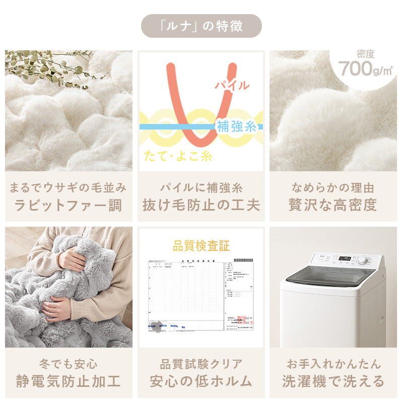 【新色登場】[4サイズ] 洗えるフワモコこたつ布団 楕円形 円形 正方形 長方形 Luna