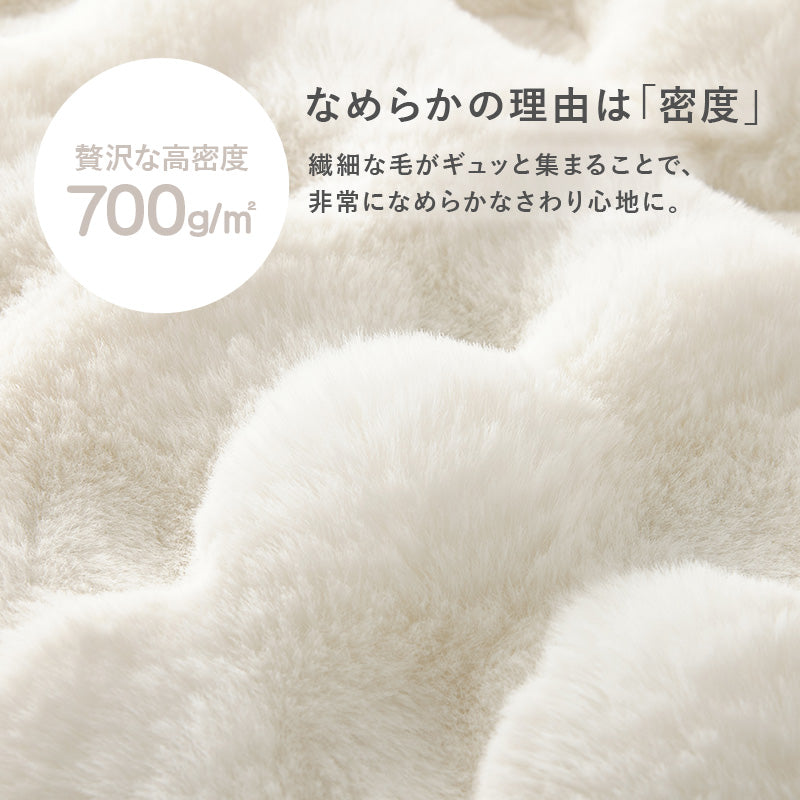 【秋冬早割10％OFF】[楕円形 210×170cm] こたつ布団 ラビットファータッチ Luna