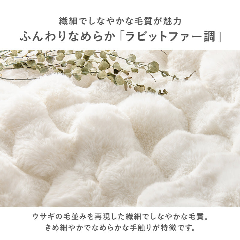 【新色登場】[4サイズ] 洗えるフワモコこたつ布団 楕円形 円形 正方形 長方形 Luna