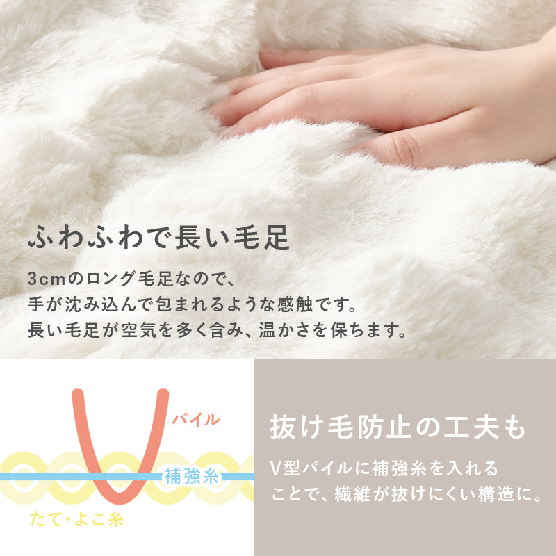 【新色登場】[4サイズ] 洗えるフワモコこたつ布団 楕円形 円形 正方形 長方形 Luna