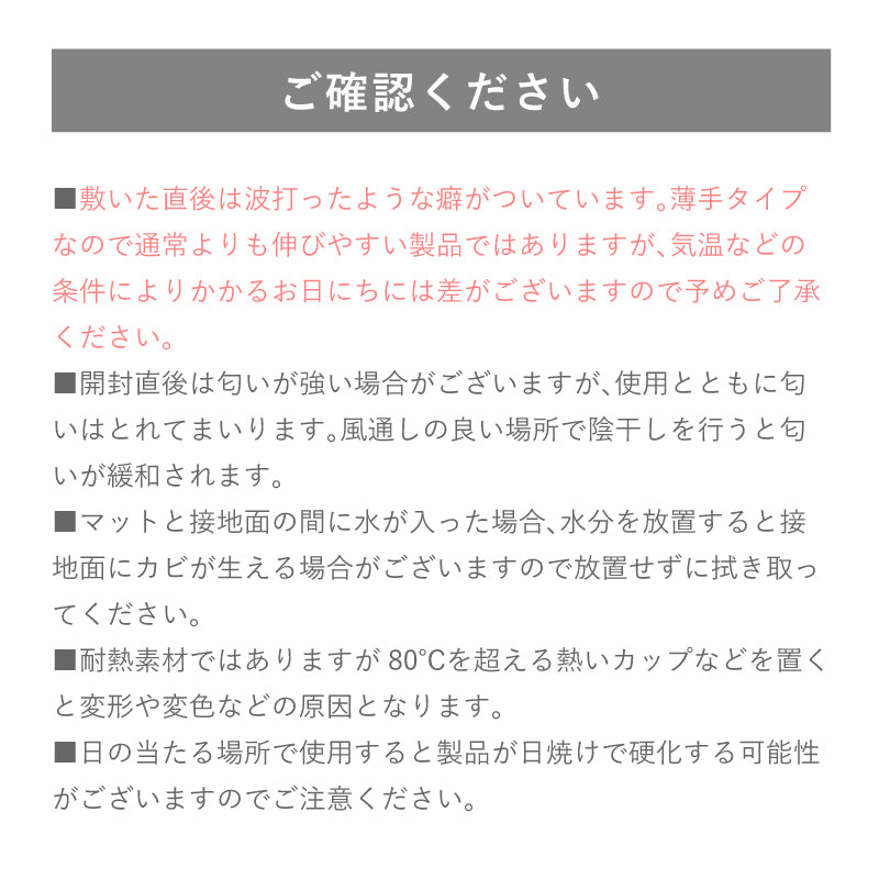 [5サイズ] 透明マット ダイニングラグ 撥水 カットできるクリアマット デスクマット