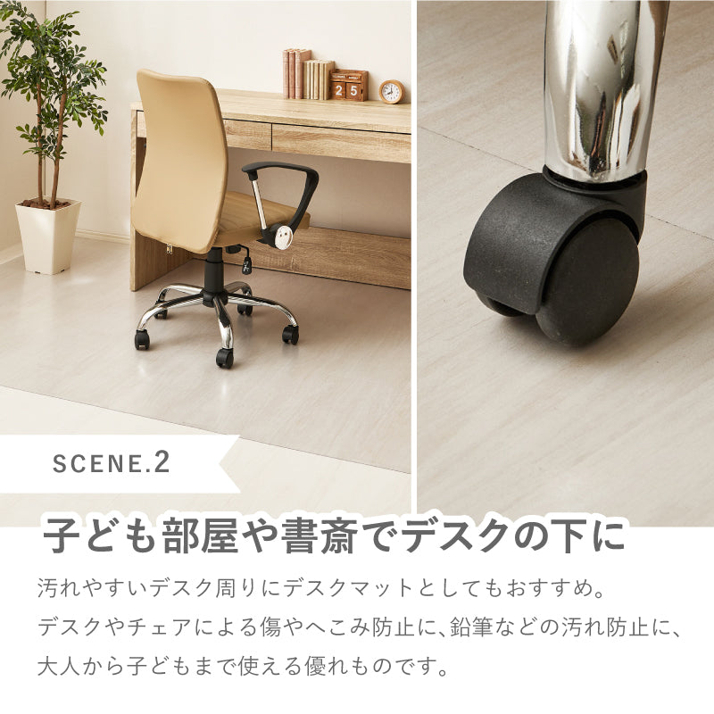 透明マット ダイニングラグ 撥水 自由にカットできるクリアマット