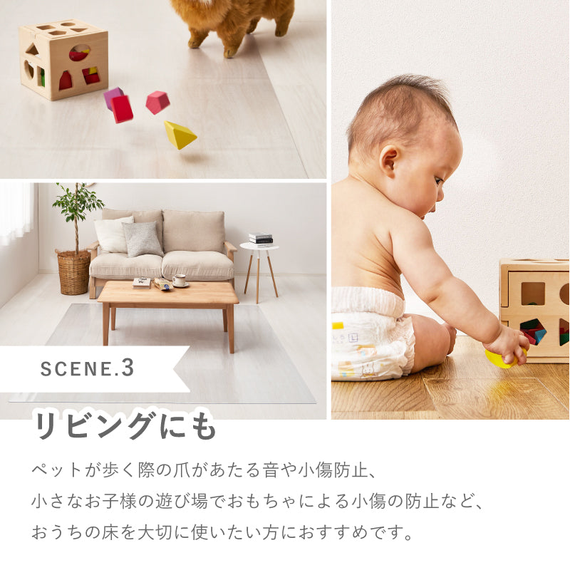 透明マット ダイニングラグ 撥水 自由にカットできるクリアマット