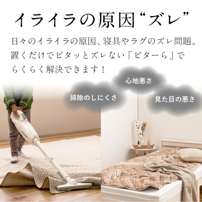 TRUCK PRODUCT フラットシーツ SDサイズ ピローケース×2 TRUCK PRODUCT