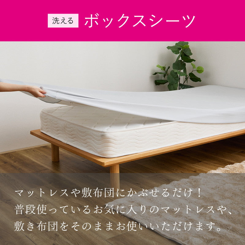 リンダ セミダブル ボックスシーツ付き ネイビー 直接引き取り可 楽天市場】【ポイント10倍☆27日9:59まで】 BOXシーツ 【セミ