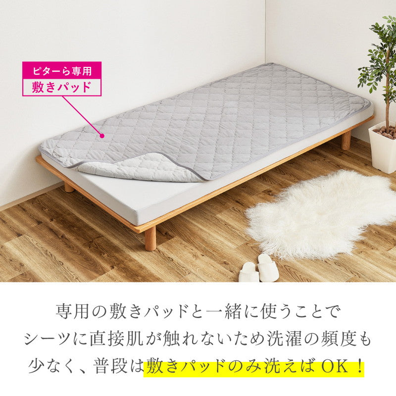 マットレス ボックスシーツ 絶対ズレない敷きパッド ボックスシーツ