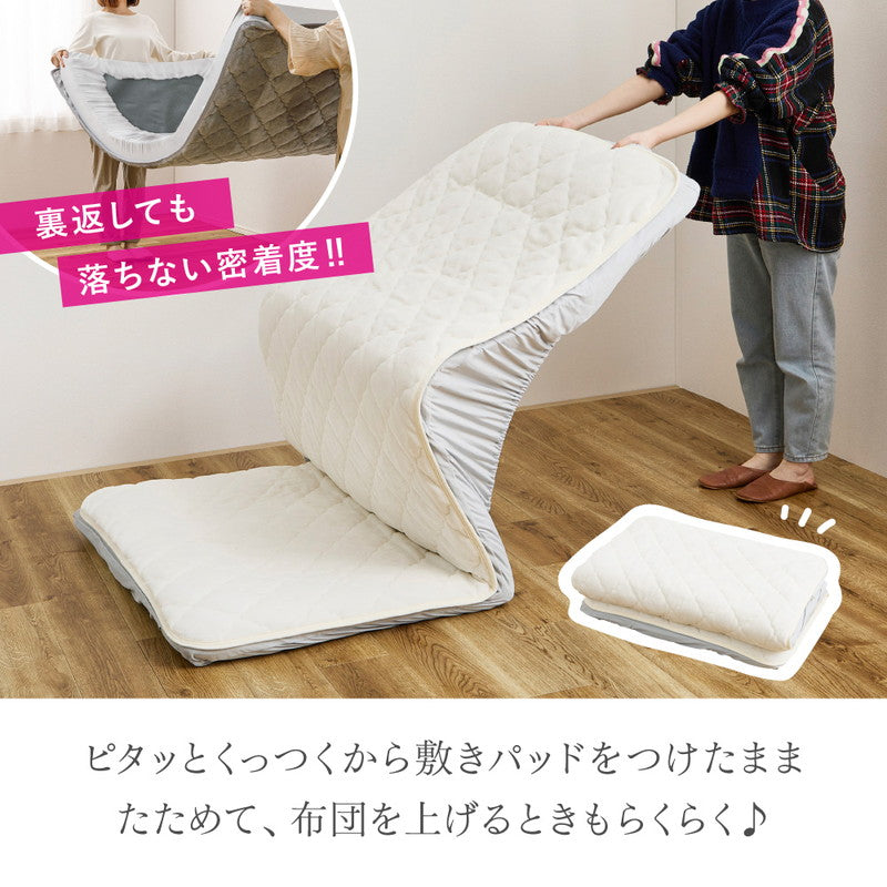 マットレス ボックスシーツ 絶対ズレない敷きパッド ボックスシーツ