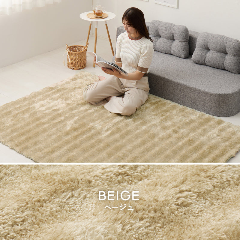 【新商品】[3サイズ] 洗える滑り止め付き ぽこぽこシャギーラグ メルア