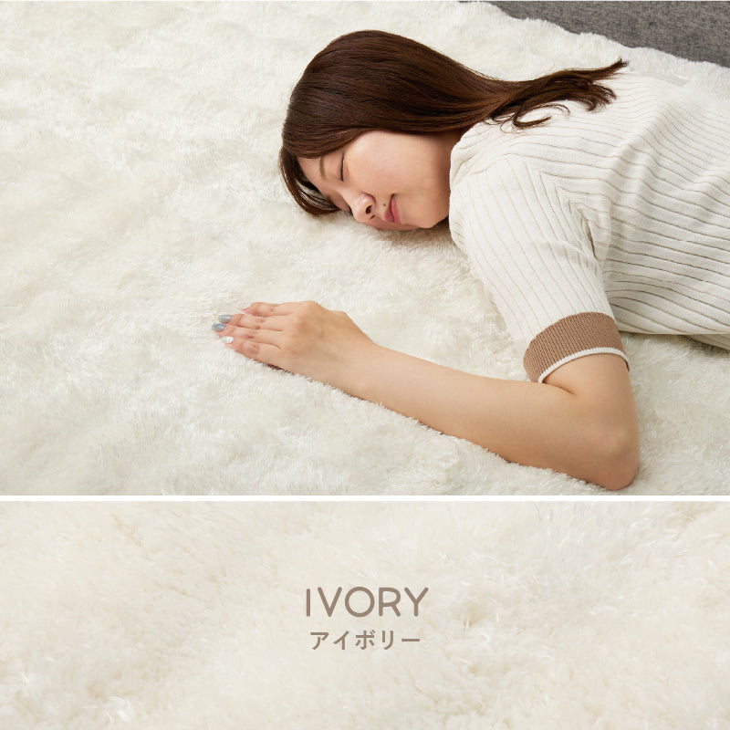 【新商品】[3サイズ] 洗える滑り止め付き ぽこぽこシャギーラグ メルア