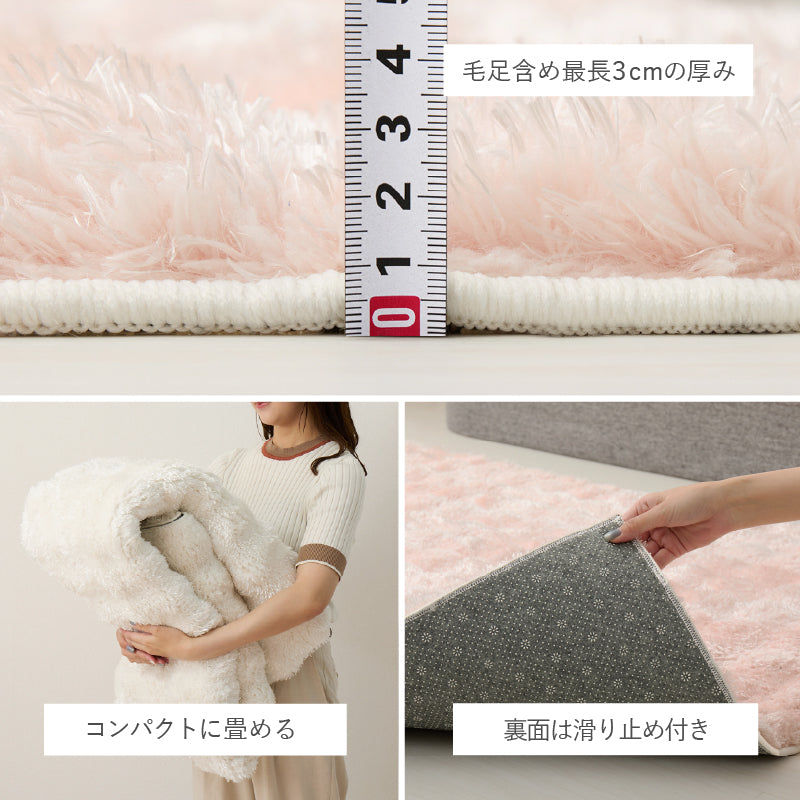 【新商品】[3サイズ] 洗える滑り止め付き ぽこぽこシャギーラグ メルア
