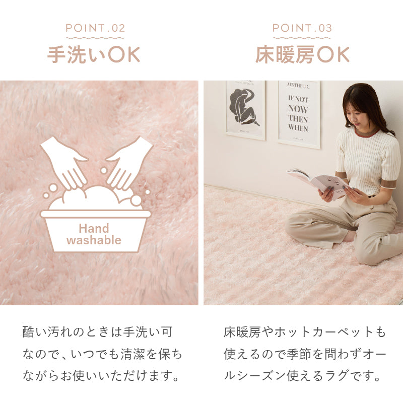 【新商品】[3サイズ] 洗える滑り止め付き ぽこぽこシャギーラグ メルア