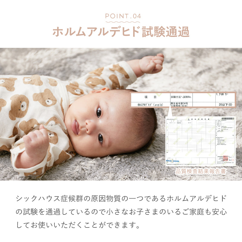 【新商品】[3サイズ] 洗える滑り止め付き ぽこぽこシャギーラグ メルア
