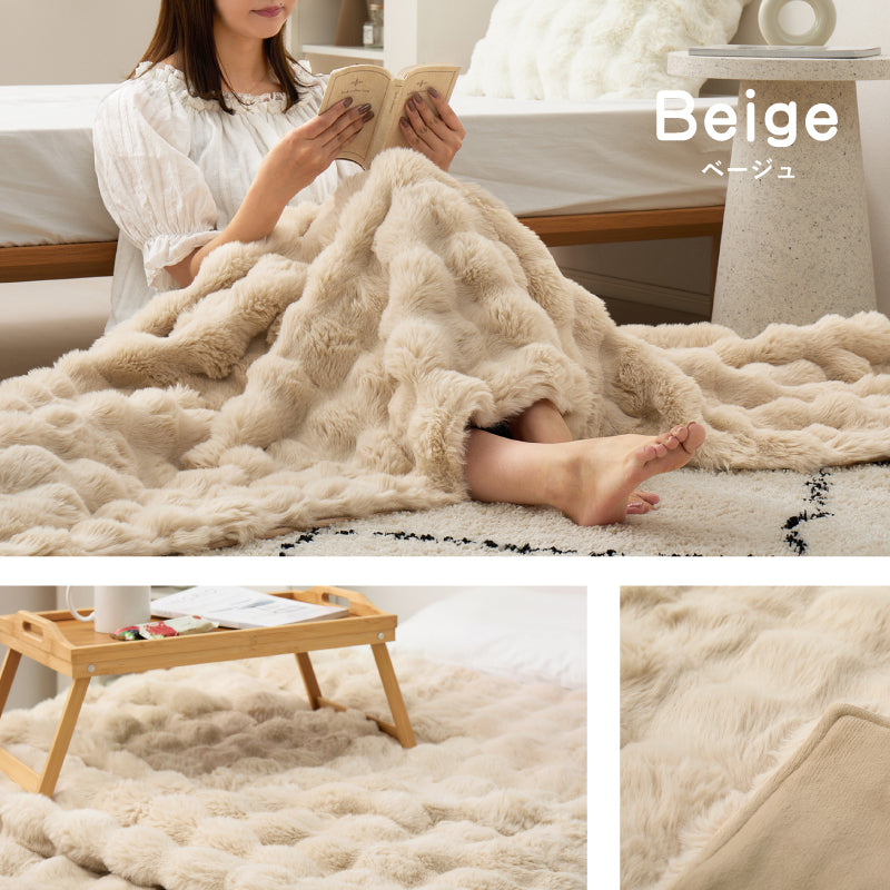洗えるフワモコ毛布 [5サイズ] Luna | おしゃれな家具・インテリア通販