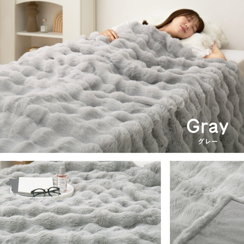 【新商品】[5サイズ] 洗えるフワモコ毛布 Luna