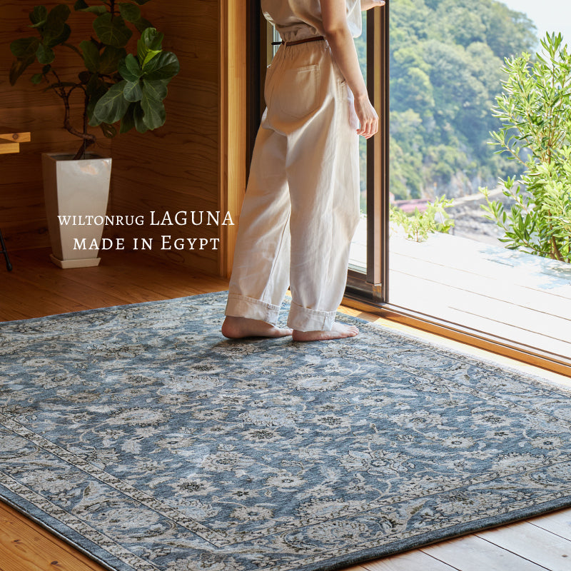 エジプト製 ポリプロピレンラグ 160x230cm ウィルトン織ラグ エジプト製 オリエンタル調 ラグナ | おしゃれな家具