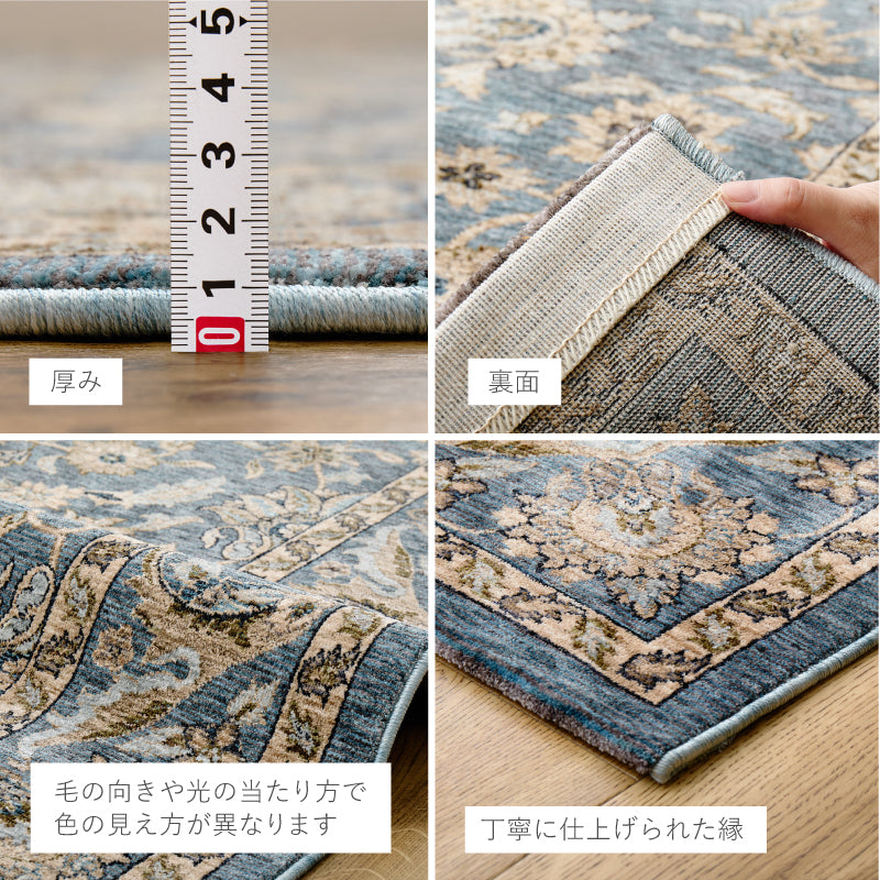 ウィルトン織ラグ エジプト製 オリエンタル調 ラグナ | おしゃれな家具