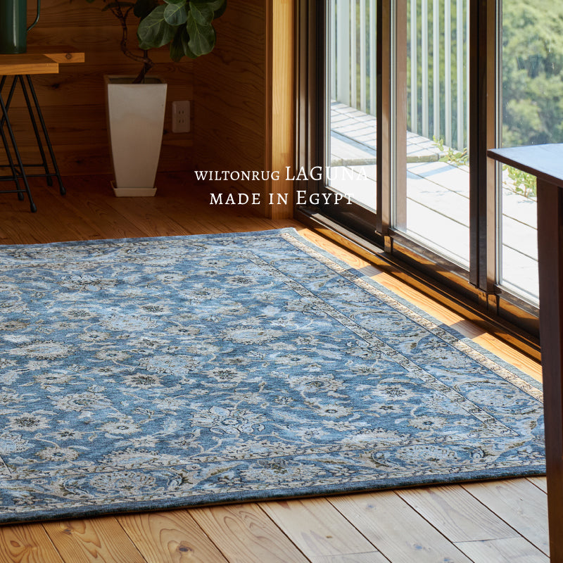 【新商品】[4サイズ] ウィルトン織ラグ エジプト製 オリエンタル調 ラグナ