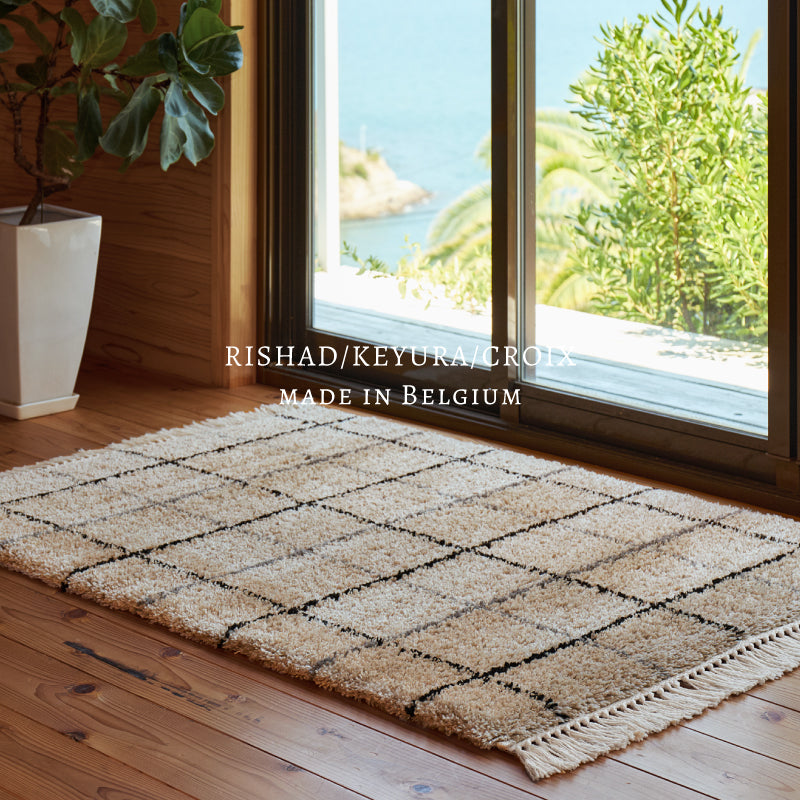 【新商品】[3サイズ] ウィルトン織ラグ フリンジ付き ベルギー製 リシャド ケユラ クロア
