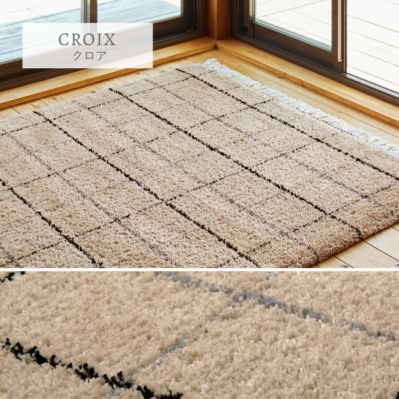 【新商品/1月下旬入荷予定】[3サイズ] ウィルトン織ラグ フリンジ付き ベルギー製 リシャド ケユラ クロア