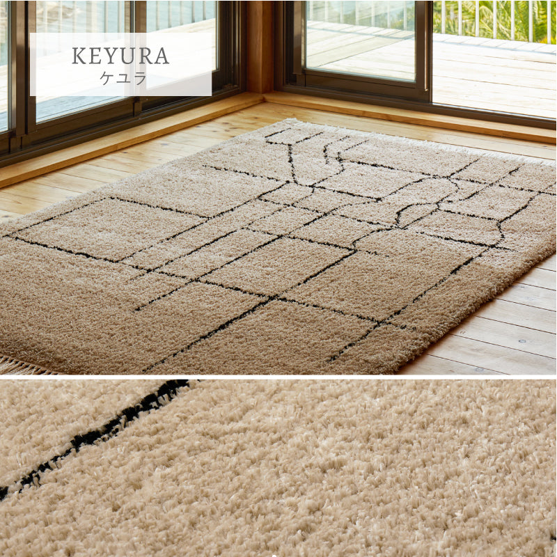 【新商品/1月下旬入荷予定】[3サイズ] ウィルトン織ラグ フリンジ付き ベルギー製 リシャド ケユラ クロア