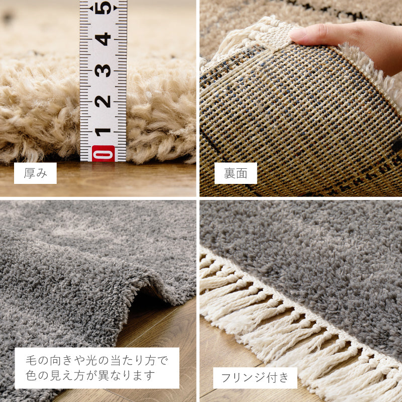 ウィルトン織ラグ フリンジ付き ベルギー製 リシャド ケユラ クロア