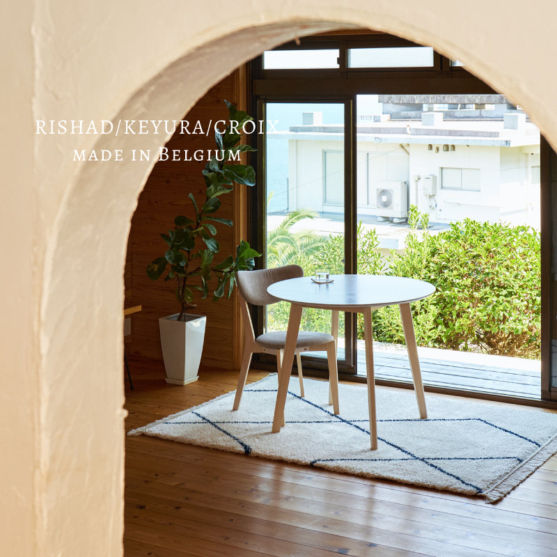 フリンジ付きラグ ウィルトン織ラグ フリンジ付き ベルギー製 リシャド ケユラ クロア