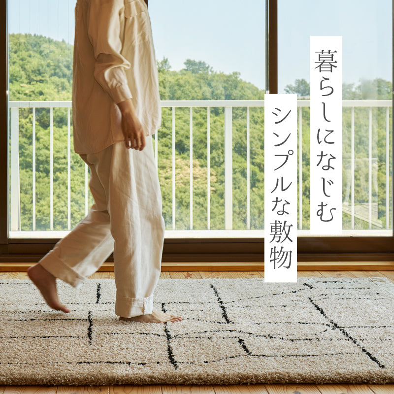 【新商品/1月下旬入荷予定】[3サイズ] ウィルトン織ラグ フリンジ付き ベルギー製 リシャド ケユラ クロア