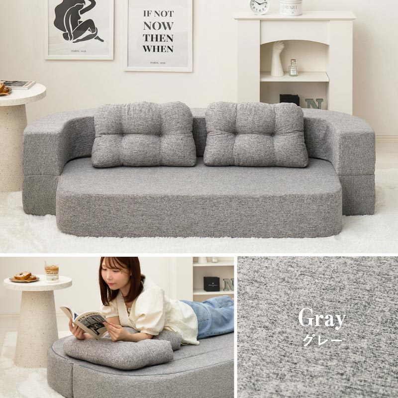 2WAYソファベッド 2人掛け クッション付き ローソファ 完成品 [幅170