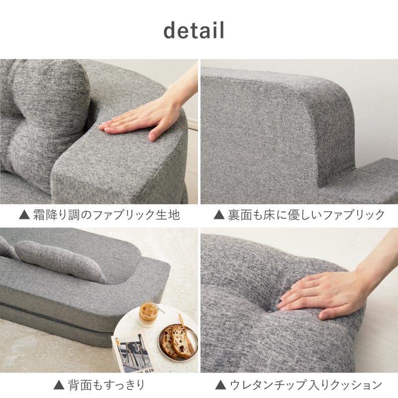2WAYソファベッド 2人掛け クッション付き ローソファ 完成品 [幅170