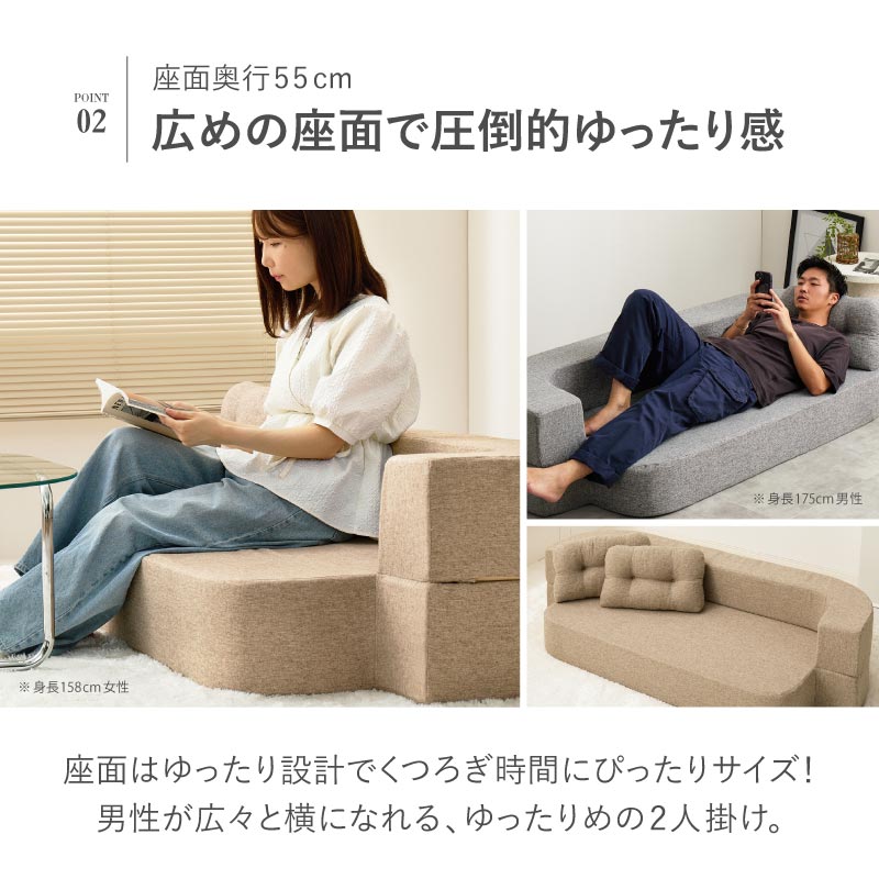 2WAYソファベッド 2人掛け クッション付き ローソファ 完成品 [幅170