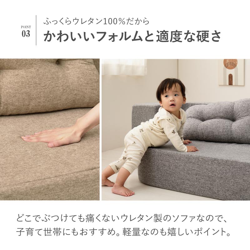 【新商品】2WAY ソファベッド  フロアソファ  ルメール