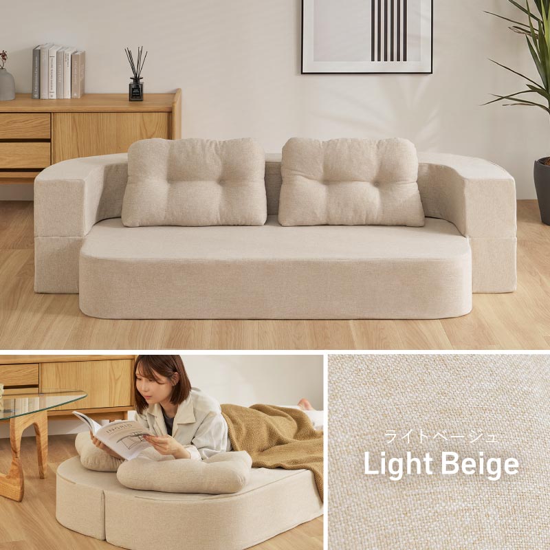 【新商品】[幅170] 2WAYソファベッド 2人掛け クッション付き ローソファ 完成品 Lemaire