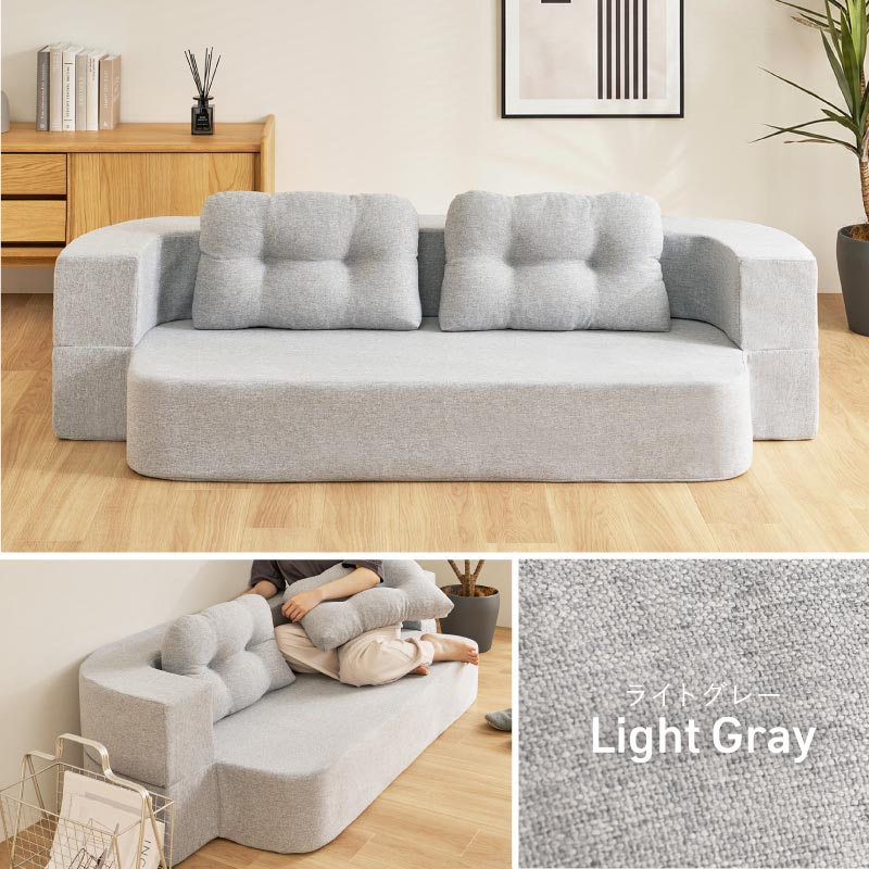 【新商品】[幅170] 2WAYソファベッド 2人掛け クッション付き ローソファ 完成品 Lemaire