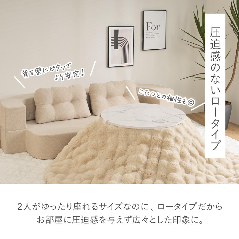 【新商品】[幅170] 2WAYソファベッド 2人掛け クッション付き ローソファ 完成品 Lemaire