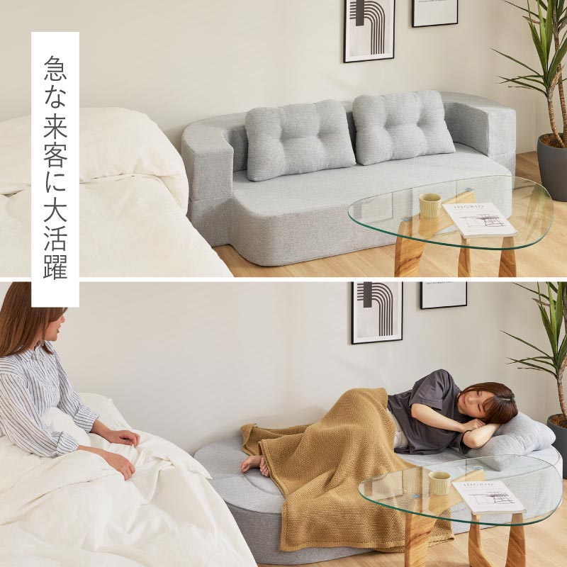 【新商品】[幅170] 2WAYソファベッド 2人掛け クッション付き ローソファ 完成品 Lemaire