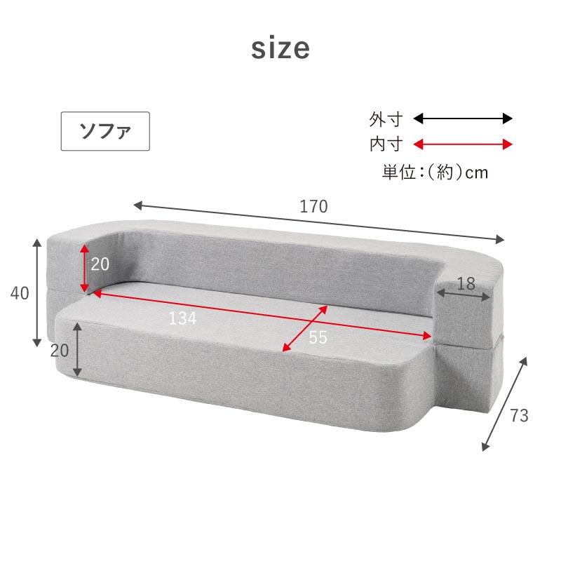 【新商品】[幅170] 2WAYソファベッド 2人掛け クッション付き ローソファ 完成品 Lemaire