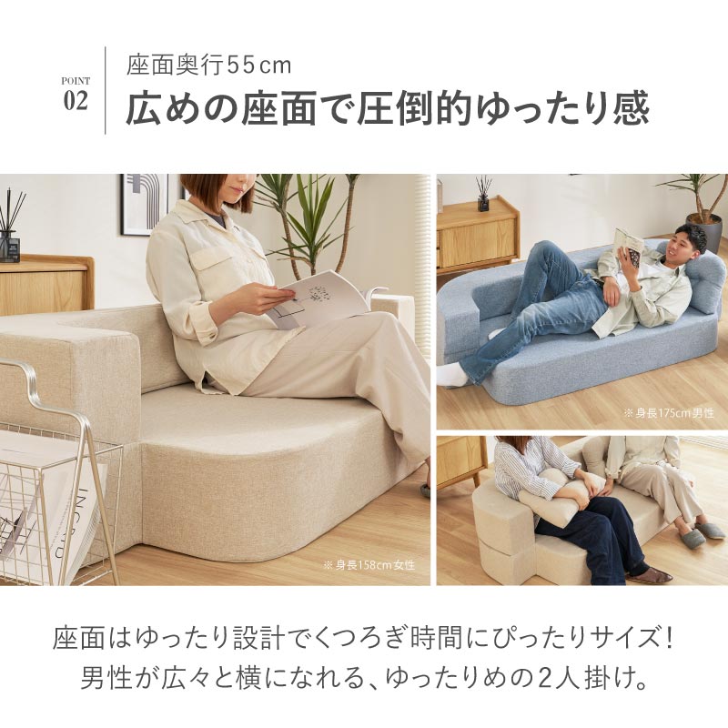 2WAYソファベッド 2人掛け クッション付き ローソファ 完成品 [幅170