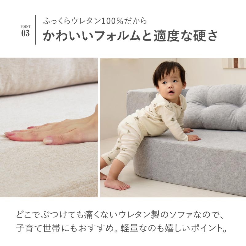 【新商品】[幅170] 2WAYソファベッド 2人掛け クッション付き ローソファ 完成品 Lemaire