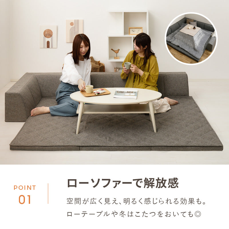 洗える ラグソファ ソファラグ ピターら 萩原 | ローソファ・フロア