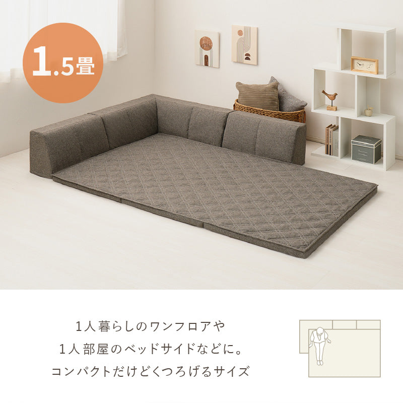 [3size] ズレない洗える ラグソファ 滑り止め付き フロアソファ ピターら