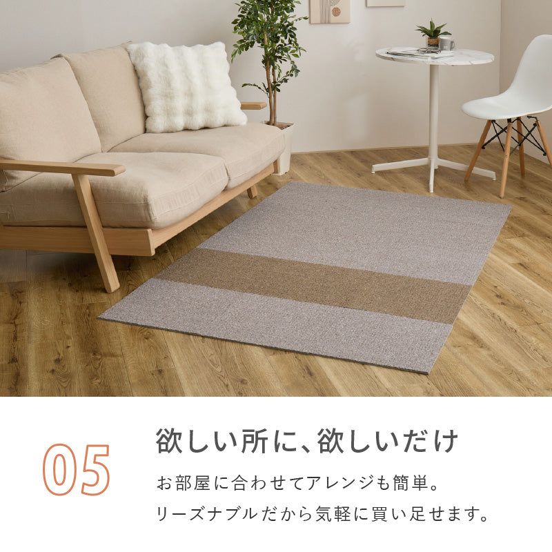 [40×40][1～8畳] タイルカーペット 洗える 滑り止め付き カットできる グリップタイル
