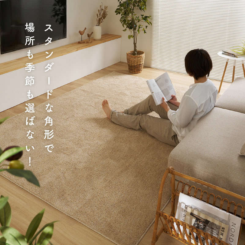 【新商品】[5サイズ] 洗えるラグ シャギーラグ 365 サンロクゴ