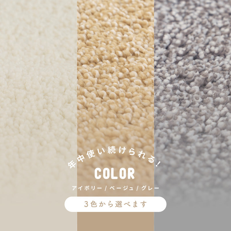 【新商品】[5サイズ] 洗えるラグ シャギーラグ 365 サンロクゴ