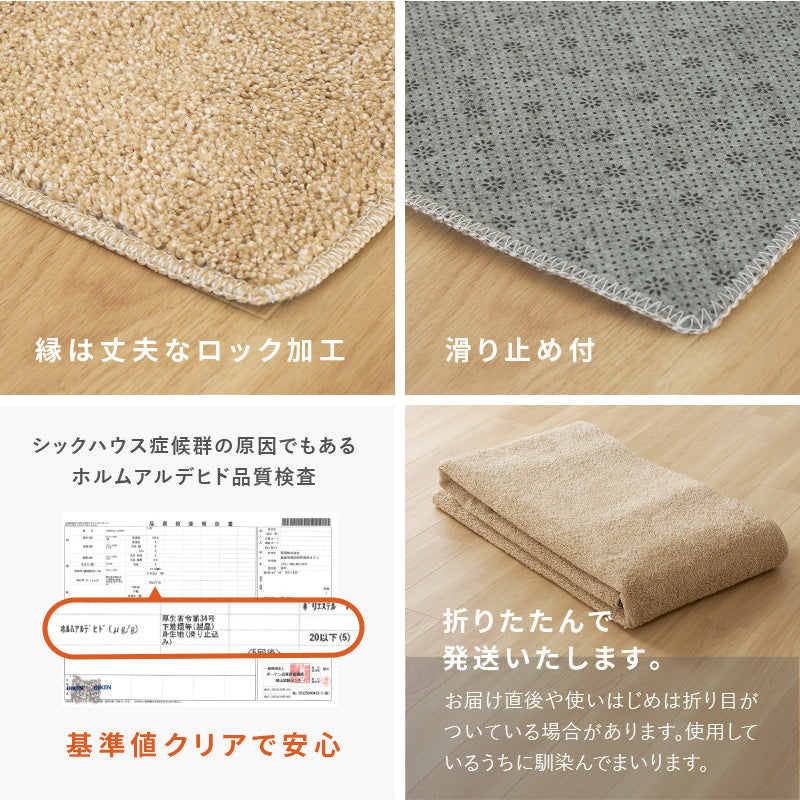 洗える ラグ カーペット シャギーラグ 365 サンロクゴ | ラグ