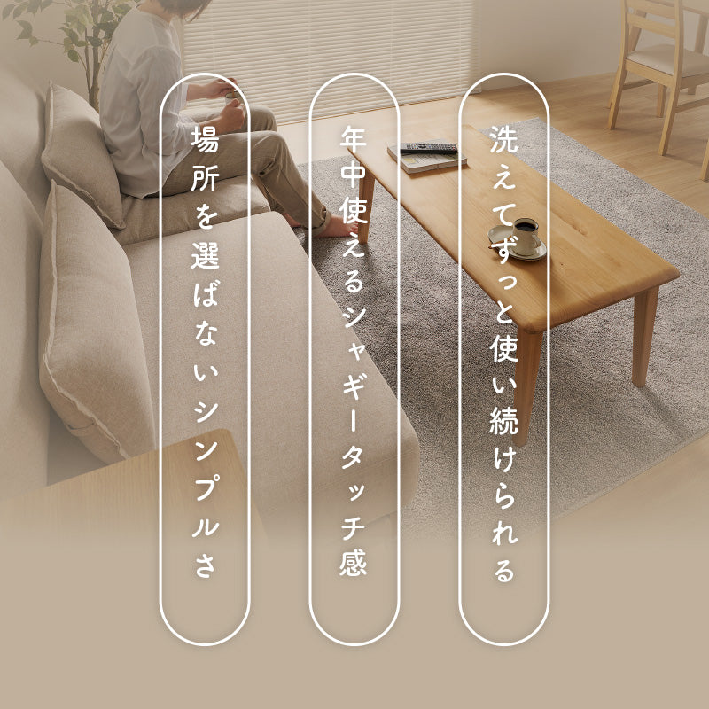 洗える ラグ カーペット シャギーラグ 365 サンロクゴ | ラグ