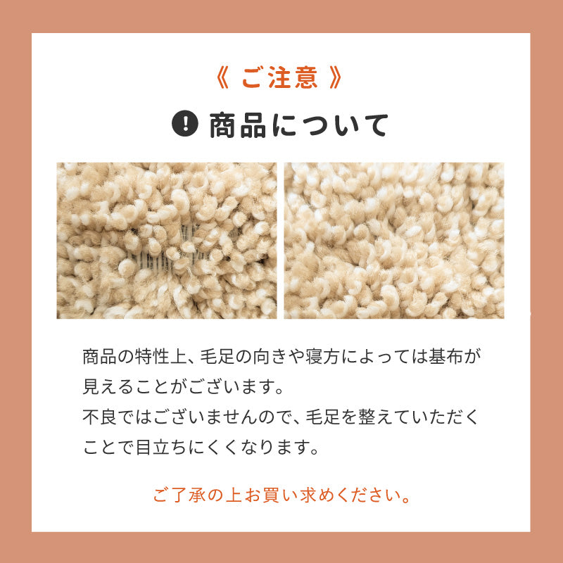 【新商品】[5サイズ] 洗えるラグ シャギーラグ 365 サンロクゴ