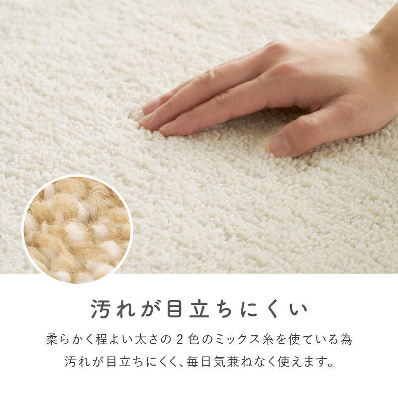 【新商品】[5サイズ] 洗えるラグ シャギーラグ 365 サンロクゴ