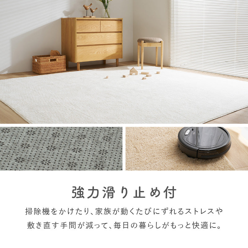 【新商品】[5サイズ] 洗えるラグ シャギーラグ 365 サンロクゴ