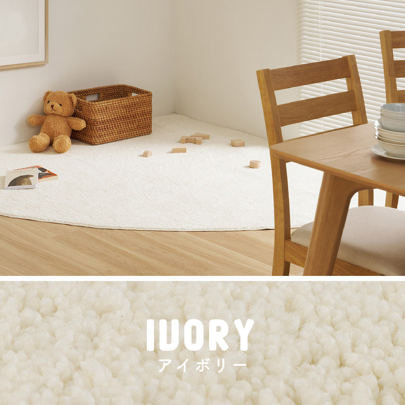 【新商品】[2サイズ] 洗えるラグ シャギーラグ 扇形 365 サンロクゴ